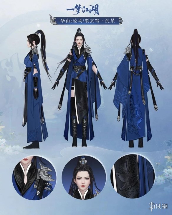一梦江湖全门派新校服怎么样