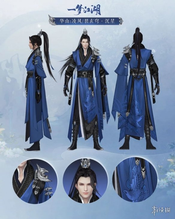 一梦江湖全门派新校服怎么样