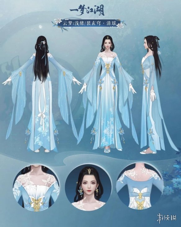 一梦江湖全门派新校服怎么样