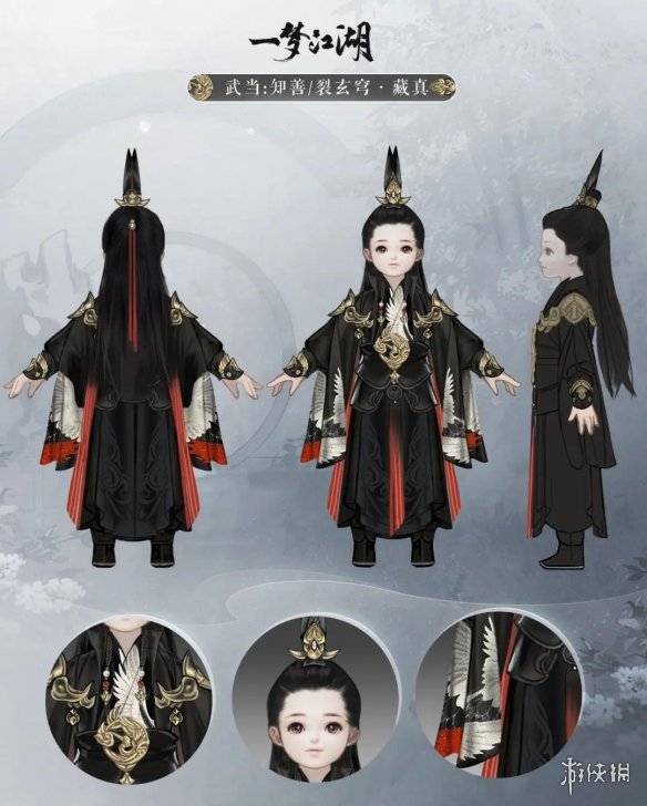 一梦江湖全门派新校服怎么样