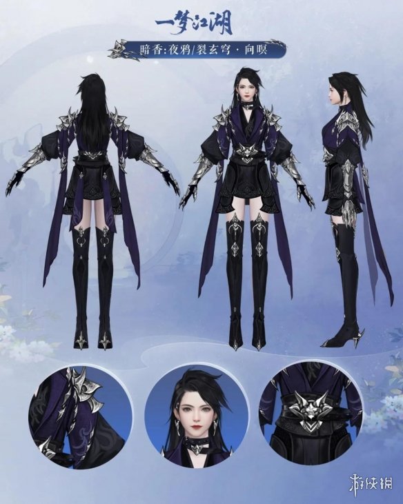 一梦江湖全门派新校服怎么样