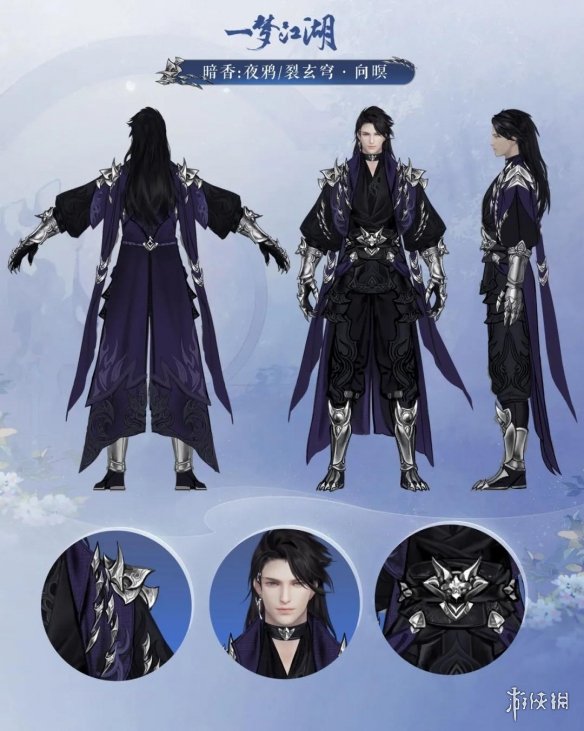 一梦江湖全门派新校服怎么样