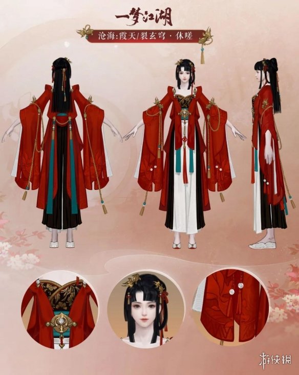 一梦江湖全门派新校服怎么样