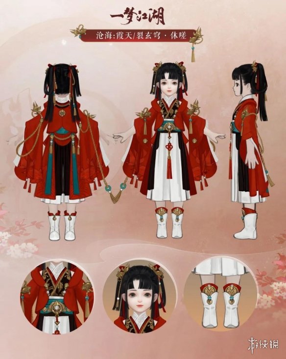 一梦江湖全门派新校服怎么样