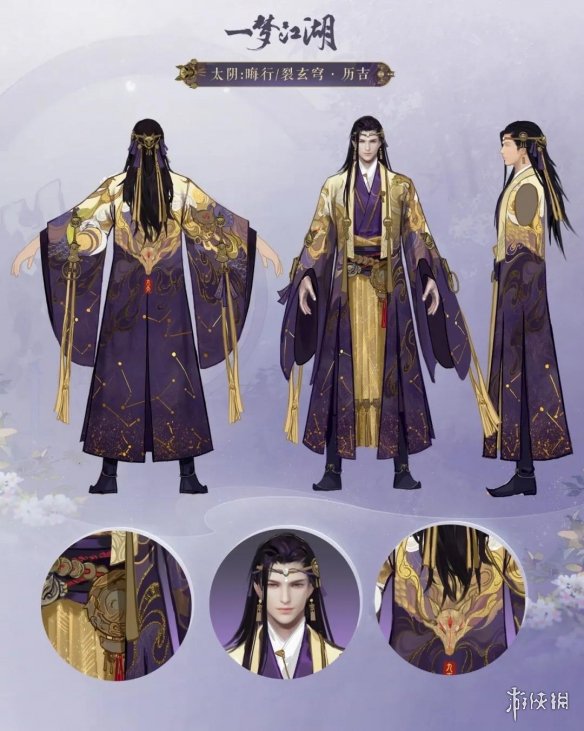 一梦江湖全门派新校服怎么样