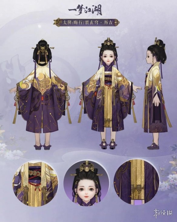 一梦江湖全门派新校服怎么样