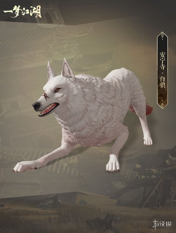 一梦江湖安宁寺副本怎么玩