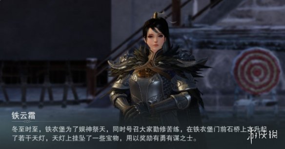 一梦江湖天灯花火活动怎么玩