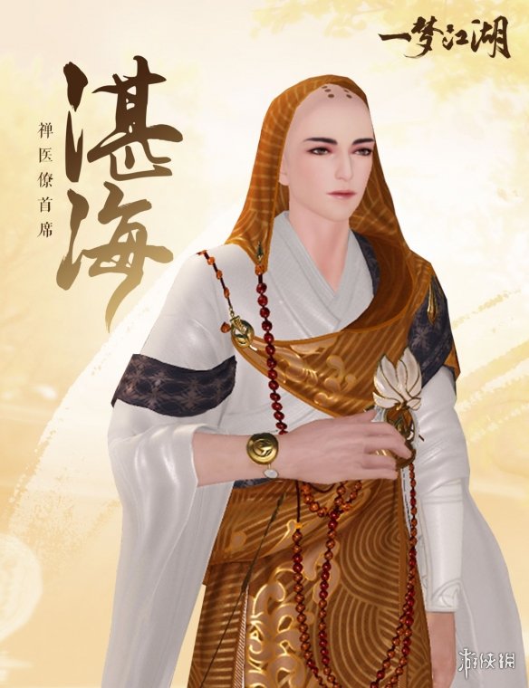 一梦江湖12月31日更新了什么