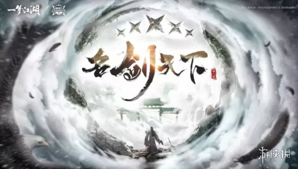 一梦江湖1月15日更新了什么