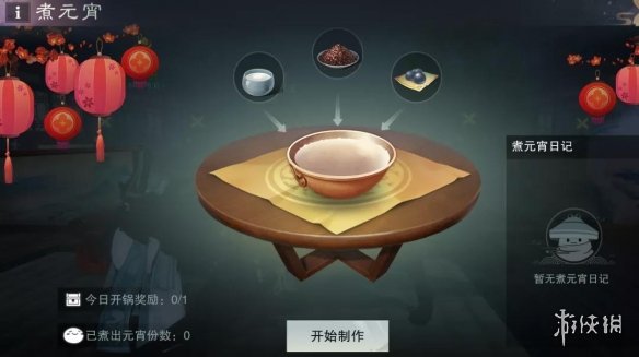 一梦江湖元宵节活动有什么