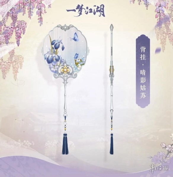 一梦江湖花朝节新外观怎么样