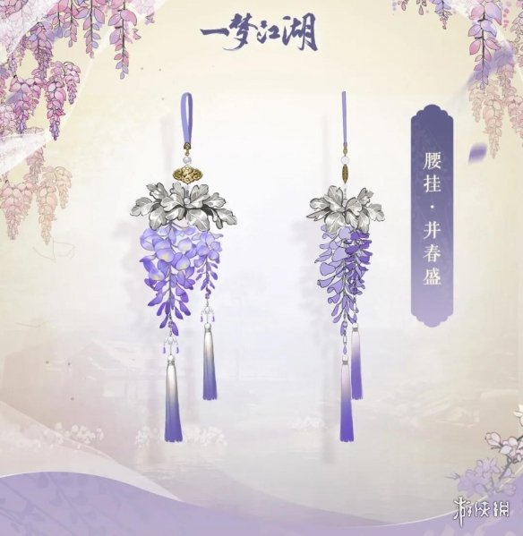 一梦江湖花朝节新外观怎么样