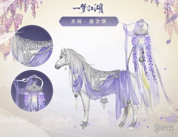 一梦江湖花朝节新外观怎么样