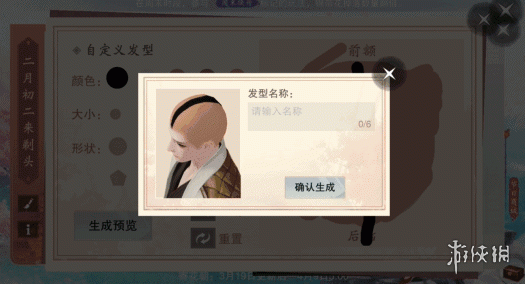 一梦江湖3月19号更新了什么