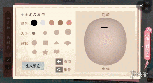 一梦江湖3月19号更新了什么
