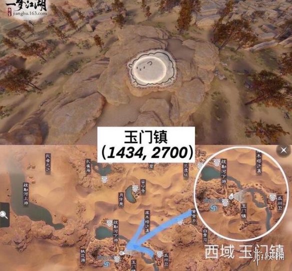 一梦江湖2021年3月25日打坐点在哪里