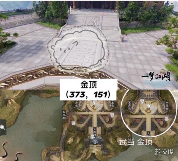 一梦江湖2021年3月25日打坐点在哪里