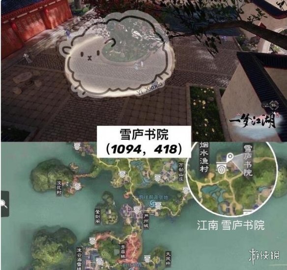 一梦江湖2021年3月25日打坐点在哪里