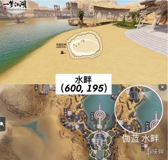 一梦江湖2021年3月25日打坐点在哪里