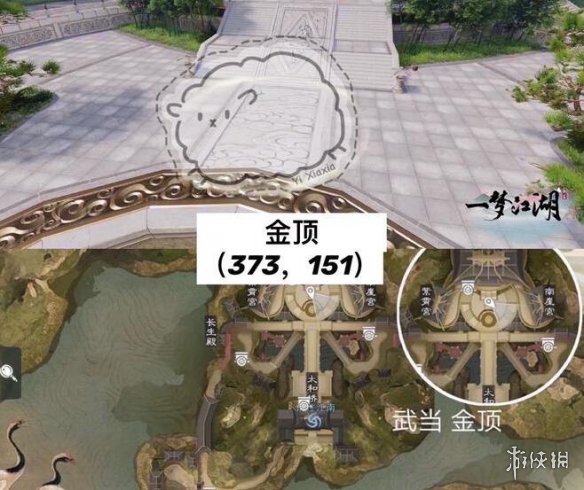 一梦江湖2021年3月26日打坐点在哪里