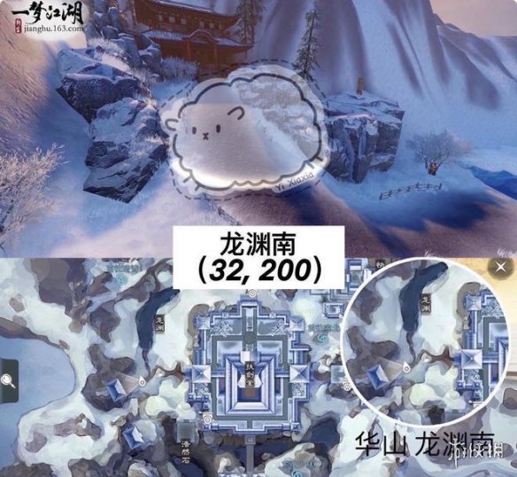 一梦江湖2021年3月29日打坐点在哪里