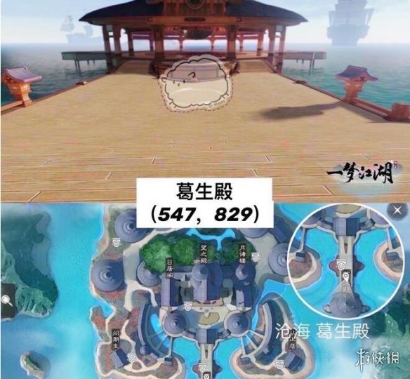 一梦江湖2021年3月29日打坐点在哪里