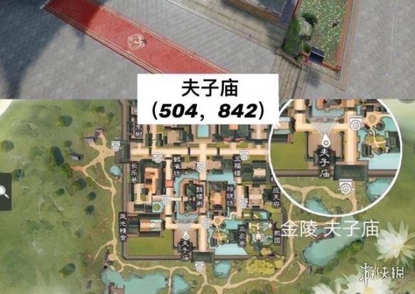 一梦江湖2021年3月30日打坐点在哪里
