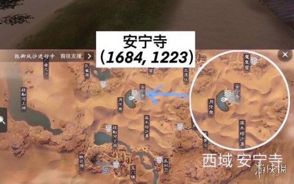 一梦江湖2021年3月30日打坐点在哪里