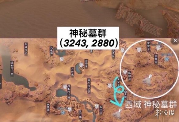 一梦江湖2021年4月2日打坐点在哪里