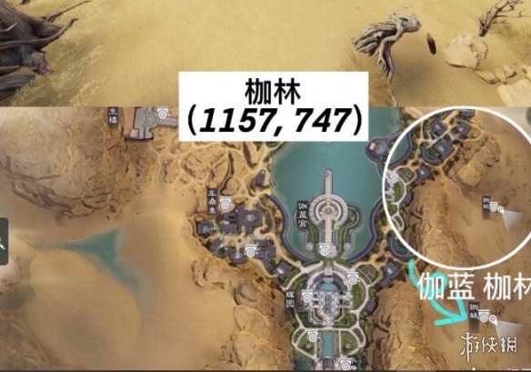 一梦江湖2021年4月2日打坐点在哪里