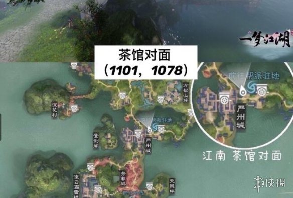 一梦江湖2021年4月2日打坐点在哪里