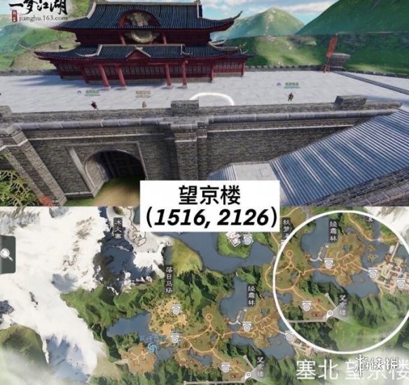 一梦江湖2021年4月2日打坐点在哪里