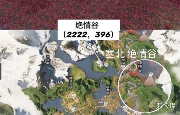 一梦江湖2021年4月7日打坐点在哪里