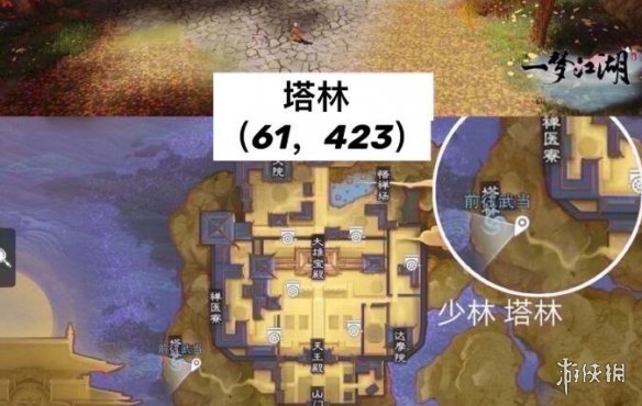 一梦江湖2021年4月7日打坐点在哪里