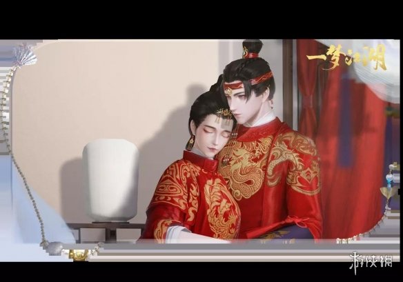 一梦江湖520发布会内容汇总