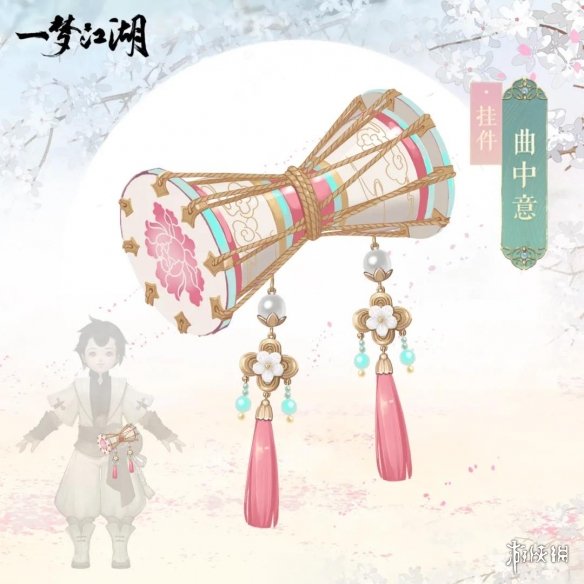 一梦江湖童趣节时装踏歌行怎么样