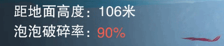 一梦江湖童趣节活动吹泡泡怎么玩