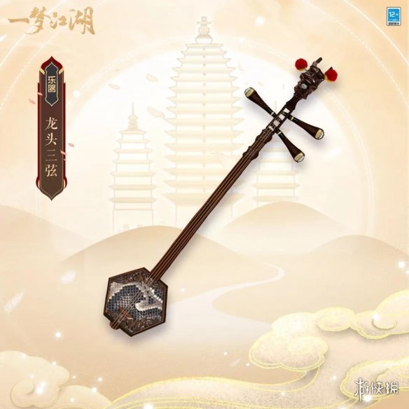 一梦江湖消暑节玩法奖励2021