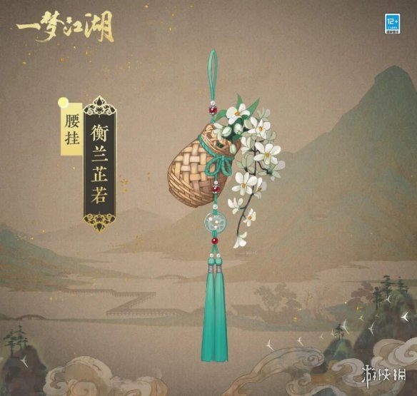 一梦江湖消暑节玩法奖励2021
