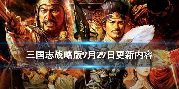 三国志战略版SP诸葛亮加强青州兵重做（三国志战略版诸葛蜀枪青州兵）