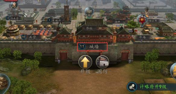 三国志2017如何开启城防 三国志城防军怎么设置