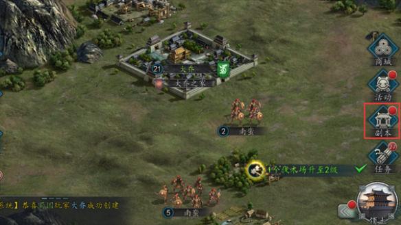 三国志2017副本玩法介绍 三国志战略版副本