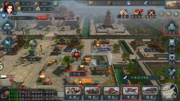 三国志2017资源去哪里获取（三国志2017采集攻略）