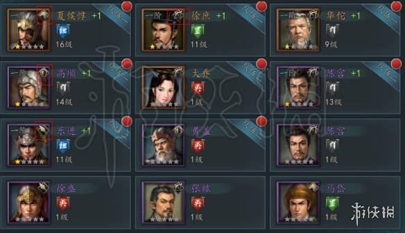 三国志2017前期哪个国家好 现在的三国志哪个版本的最好 ?