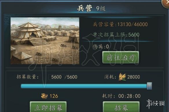 三国志2017强力武将怎么招募 三国志13威力加强版怎么招募武将