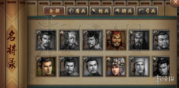 三国志2017武将羁绊怎么激活（三国志解锁武将）