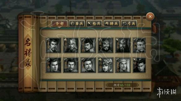 三国志2017手游武将怎么搭配 幻想三国志手游武将搭配