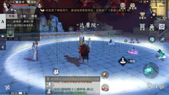 楚留香云梦观梦台在哪