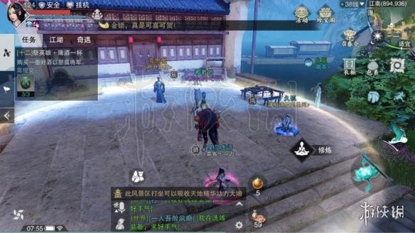 楚留香云梦观梦台在哪